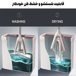 تی خشک کن کفشور + 1 سری هدیه Magic PVA MOP - فروشگاه خلاق شاپ