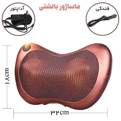 ماساژور بالشتی CHM-8028 - فروشگاه خلاق شاپ