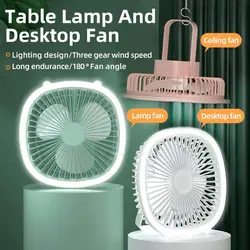 پنکه چراغ دار رومیزی و آویز Desktop Fan - فروشگاه خلاق شاپ