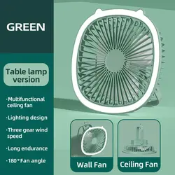پنکه چراغ دار رومیزی و آویز Desktop Fan - فروشگاه خلاق شاپ