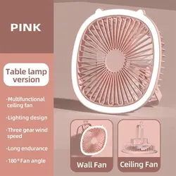 پنکه چراغ دار رومیزی و آویز Desktop Fan - فروشگاه خلاق شاپ