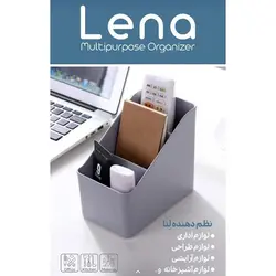 نظم دهنده رومیزی 3 خانه لنا Lena S03 - فروشگاه خلاق شاپ