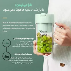 شیکر شارژی اسموتی ساز 500 میل LL-898 - فروشگاه خلاق شاپ