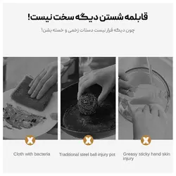 سیم ظرفشویی دسته دار چوبی مدل WS-kx299G - فروشگاه خلاق شاپ