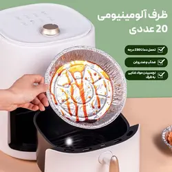 ظرف غذا آلومینیومی درب دار سایز 18 تعداد 20 عددی - فروشگاه خلاق شاپ