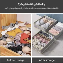 پک 4 عددی نظم دهنده کشو دیواره دار 4در1 - فروشگاه خلاق شاپ