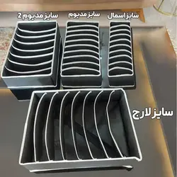 پک 4 عددی نظم دهنده کشو دیواره دار 4در1 - فروشگاه خلاق شاپ