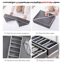 پک 4 عددی نظم دهنده کشو دیواره دار 4در1 - فروشگاه خلاق شاپ