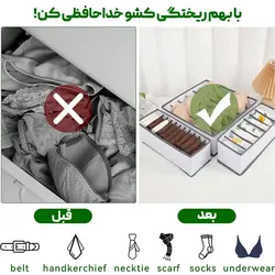 پک 4 عددی نظم دهنده کشو دیواره دار 4در1 - فروشگاه خلاق شاپ