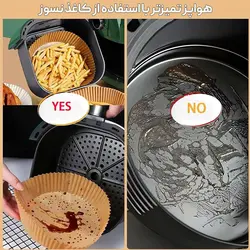 کاغذ سرخکن گرد سایز 16 تعداد 50 عددی - فروشگاه خلاق شاپ