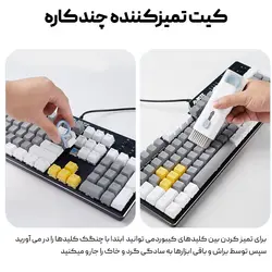 کیت تمیز کننده کیبورد و ایرپاد 7 کاره مدل Q6E - فروشگاه خلاق شاپ
