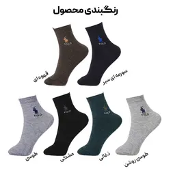 جوراب مردانه نیم ساق Elit کد 2701 - فروشگاه خلاق شاپ
