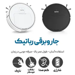 خرید جاروبرقی رباتیک جدید مدل RX800 بهترین قیمت - فروشگاه خلاق شاپ