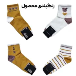 جوراب زنانه نیم ساق Kara Baft کد 3335 - فروشگاه خلاق شاپ