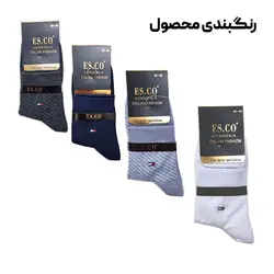 جوراب مردانه نیم ساق ES-CO کد 2748 - فروشگاه خلاق شاپ