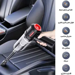 جارو شارژی خودرو مدل تفنگی YT-M2037 - فروشگاه خلاق شاپ