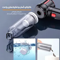 جارو شارژی خودرو مدل تفنگی YT-M2037 - فروشگاه خلاق شاپ