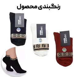 جوراب زنانه نیم ساق DOMINO کد 3793 - فروشگاه خلاق شاپ