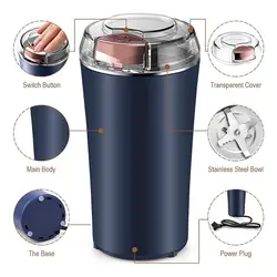 آسیاب برقی قهوه و ادویه 2 تیغه - فروشگاه خلاق شاپ