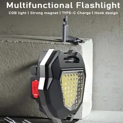 چراغ ال ای دی کمپینگ LED مگنتی ضدآب چند کاره - فروشگاه خلاق شاپ