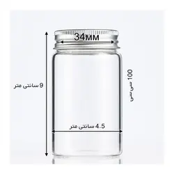 جاادویه شیشه ای استوانه ای مکارتی - فروشگاه خلاق شاپ