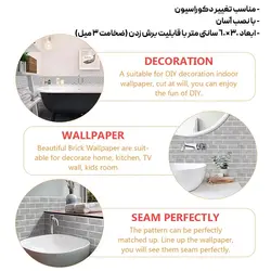 برچسب بین کابینتی طرح آجری چسب دار ضخامت 3 میل - فروشگاه خلاق شاپ