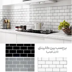 برچسب بین کابینتی طرح آجری چسب دار ضخامت 3 میل - فروشگاه خلاق شاپ