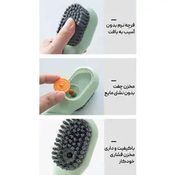 فرچه شستشو مخزن دار دسته دار Shoe brush - فروشگاه خلاق شاپ