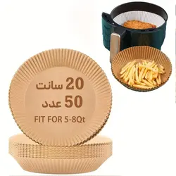 کاغذ سرخکن گرد سایز 20 تعداد 50 عددی - فروشگاه خلاق شاپ
