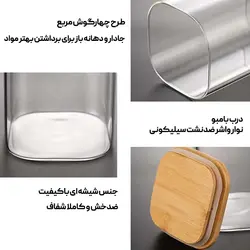 جای حبوبات شیشه ای مربع سایز 1 امپرلند - فروشگاه خلاق شاپ