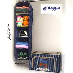 نظم دهنده آویز طبقاتی کمد 5 قفسه پارچه ای - فروشگاه خلاق شاپ