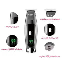 ماشین اصلاح سر و صورت کیمی KEMEI دیجیتال مدل KM-050 - فروشگاه خلاق شاپ
