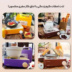 اجاق گاز سفری تک شعله Maxsun مدل Latte BDZ-150-MINI A - فروشگاه خلاق شاپ