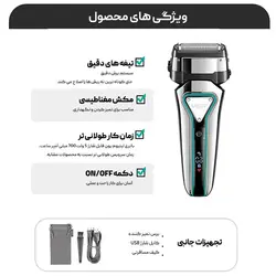 ماشین اصلاح ریش تراش شارژی ضدآب وی جی آر VGR-333 - فروشگاه خلاق شاپ