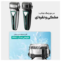 ماشین اصلاح ریش تراش شارژی ضدآب وی جی آر VGR-333 - فروشگاه خلاق شاپ