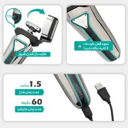 ماشین اصلاح ریش تراش شارژی ضدآب وی جی آر VGR-333 - فروشگاه خلاق شاپ