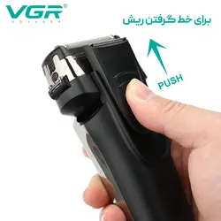 ماشین اصلاح ریش تراش شارژی ضدآب وی جی آر VGR-333 - فروشگاه خلاق شاپ