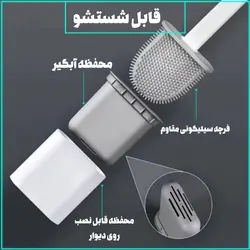 برس توالت شوی سیلیکونی فرنگی مدل WS-3509 - فروشگاه خلاق شاپ