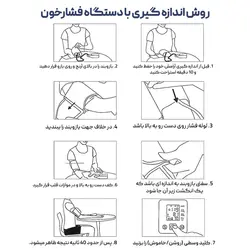 دستگاه فشارسنج دیجیتالی اتوماتیک فشار خون و ضربان قلب - فروشگاه خلاق شاپ