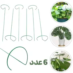 خرید میله نگهدارنده گل و گیاه بسته 6 عددی کد PS6 - فروشگاه خلاق شاپ