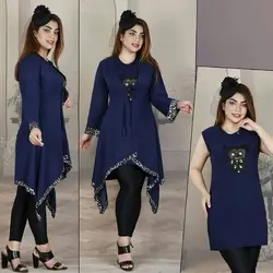 تونیک دو تیکه آبشاری TD 1085 - فروشگاه خلاق شاپ