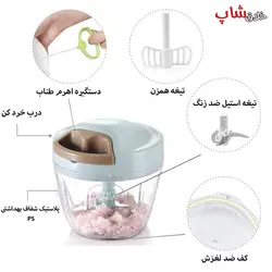 خرد کن دستی تاپکو ۳ تیغه مدل T3B - فروشگاه خلاق شاپ