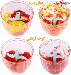 خرد کن دستی تاپکو ۳ تیغه مدل T3B - فروشگاه خلاق شاپ