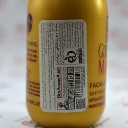 ماسک طلایی صورت بی ام اس مدل golden mask BMS 300 ML - فروشگاه خلاق شاپ