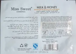 ماسک ورقه ای صورت شیر و عسل میس سوییت (Miss Sweet) - فروشگاه خلاق شاپ
