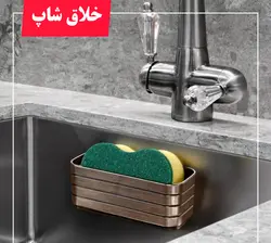 جا اسکاچی بازن BAZEN کد MJ26 - فروشگاه خلاق شاپ