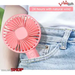 قیمت و خرید پنکه دسته دار شارژی همراه