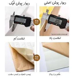 دیوارپوش فومی طرح آجری طوسی 68*70 - فروشگاه خلاق شاپ