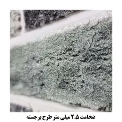 دیوارپوش فومی طرح آجری طوسی 68*70 - فروشگاه خلاق شاپ