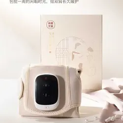 خرید و قیمت ماساژور مفاصل زانو و شانه techlove - کی ام کالا
